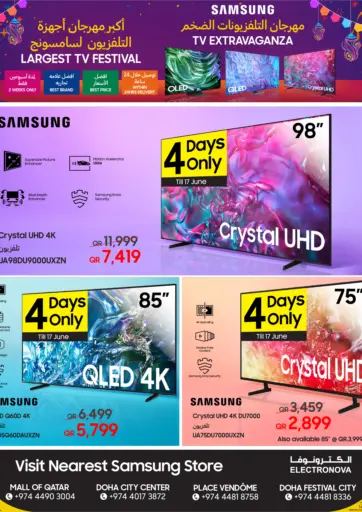 Samsung TV Extravaganza EXTENDED! 🎉 من سامسونج - اكترونوفا